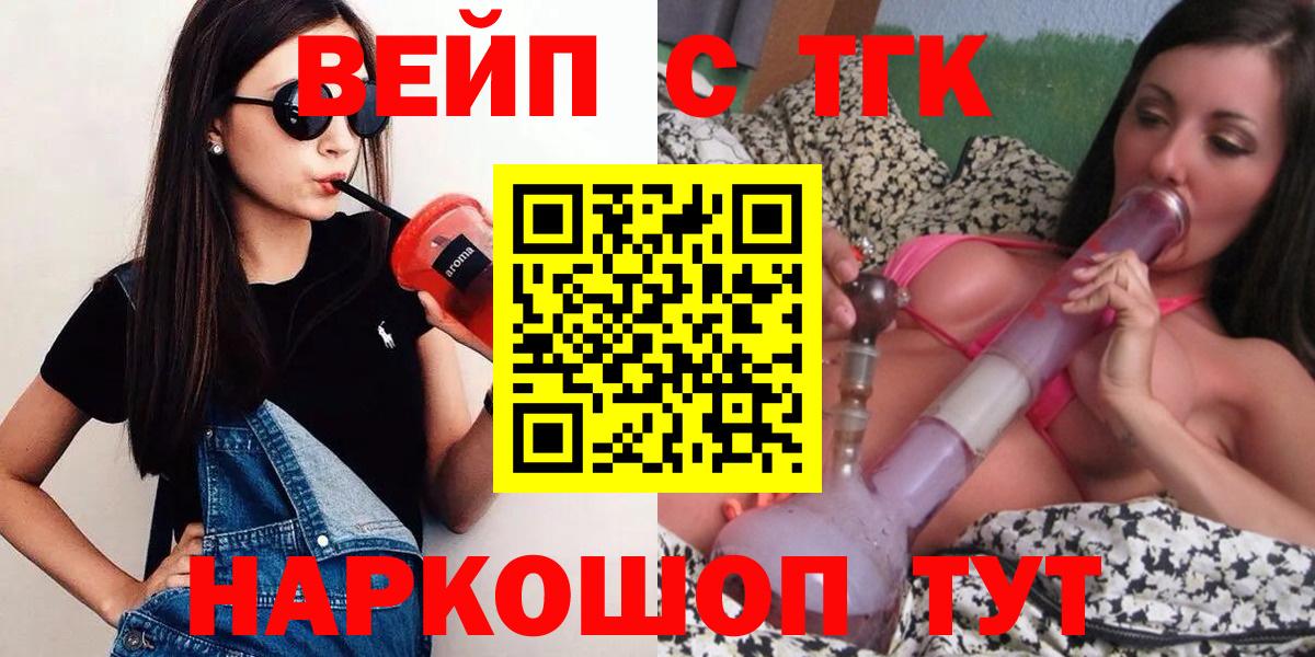 Дистиллят ТГК Wax Новоалтайск