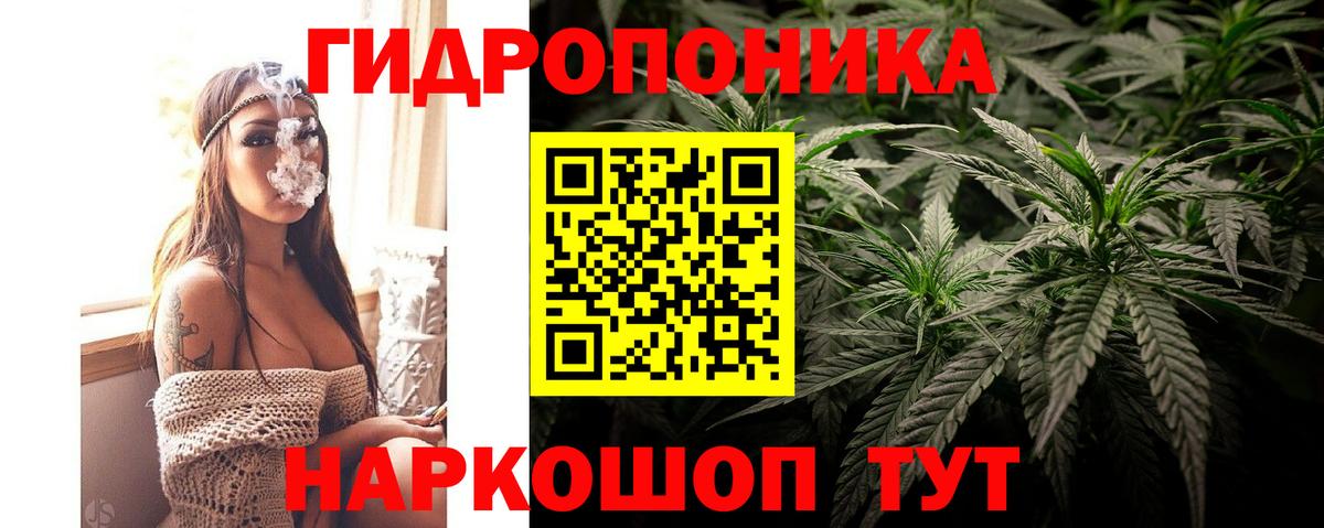Бошки Шишки Bruce Banner Новоалтайск