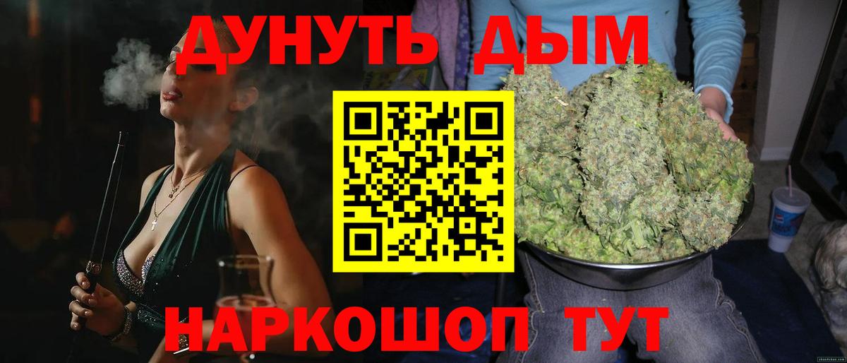 Конопля MAZAR  Каннабис тримм  Новоалтайск  Шишки марихуана планчик  Вход с VPN  Конопля THC 21% 